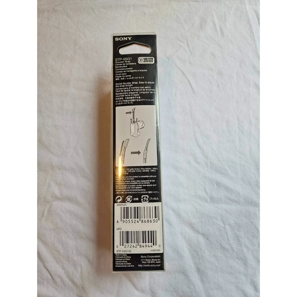 Sony emount shoulder